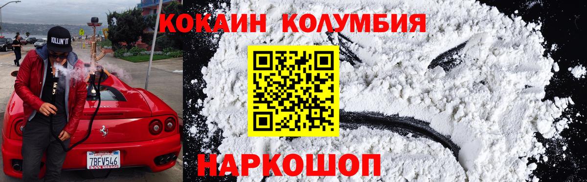 Cocaine 98% Тамбов