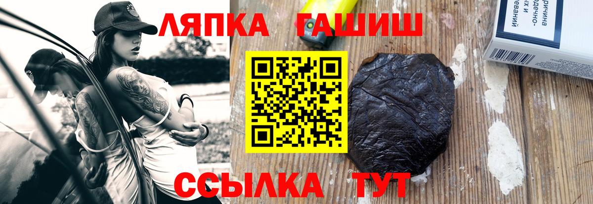 Гашиш Cannabis Тамбов