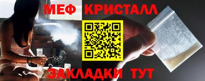 мефедрон VHQ Владивосток
