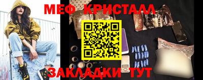 дживик Вязьма