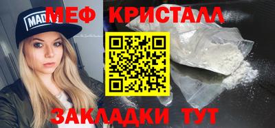 мефедрон VHQ Владивосток