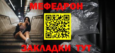 кокаин Вязники
