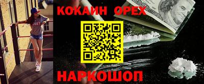 мефедрон VHQ Владивосток