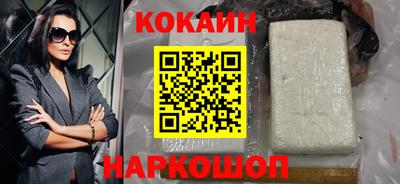мефедрон VHQ Владивосток