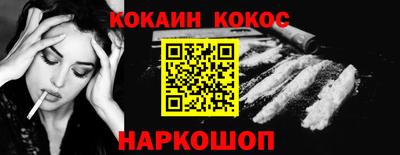 мефедрон VHQ Владивосток