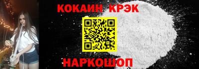 мефедрон VHQ Владивосток