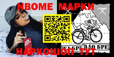 мефедрон VHQ Владивосток