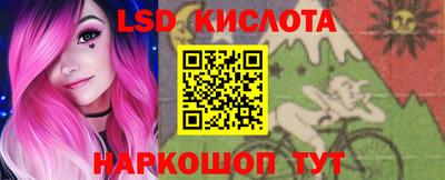 мефедрон VHQ Владивосток