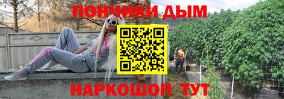 кристаллы Вышний Волочёк