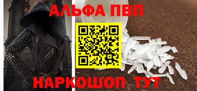 мефедрон VHQ Владивосток