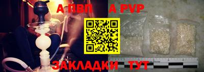 мефедрон VHQ Владивосток