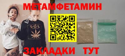 кокаин Вязники