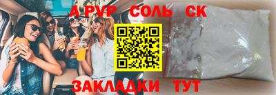 дживик Вязьма