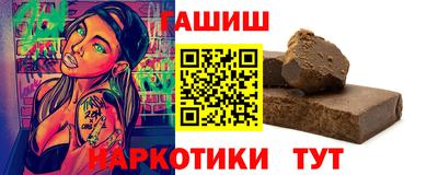 мефедрон VHQ Владивосток