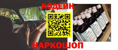мефедрон VHQ Владивосток