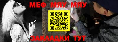 мефедрон VHQ Владивосток