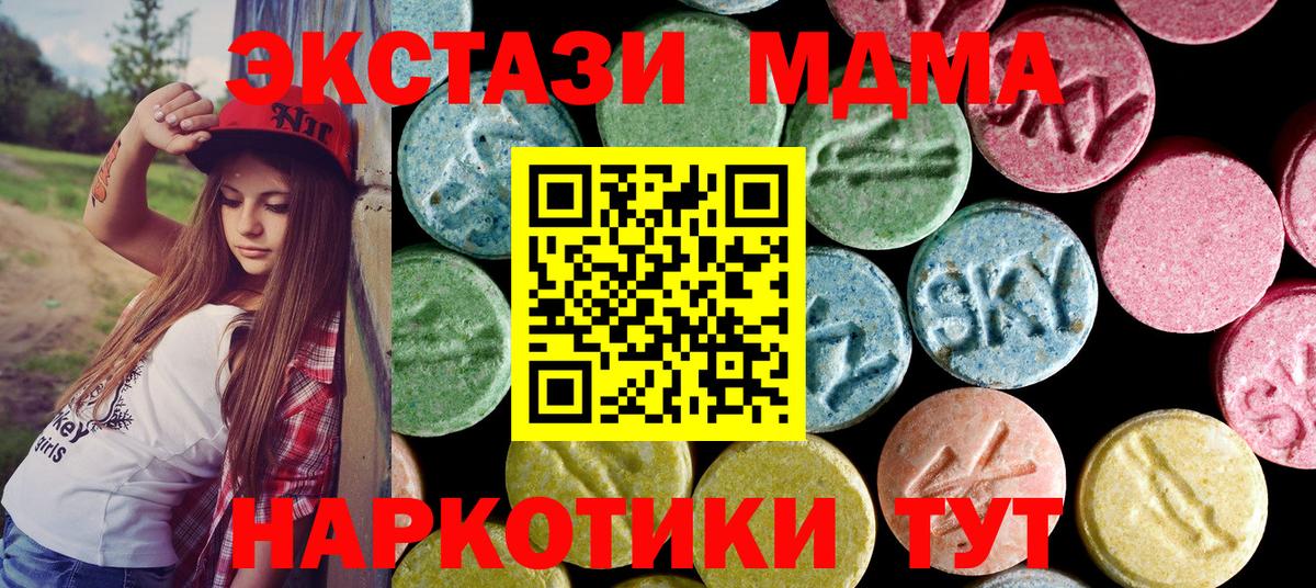 Бошки Шишки  Вход с VPN  ЭКСТАЗИ  МЕТАДОН  Кокаин  Меф   ГАШИШ  АМФЕТАМИН кристаллы  Купить  Тамбов  ГАШ  МАРИХУАНА 
