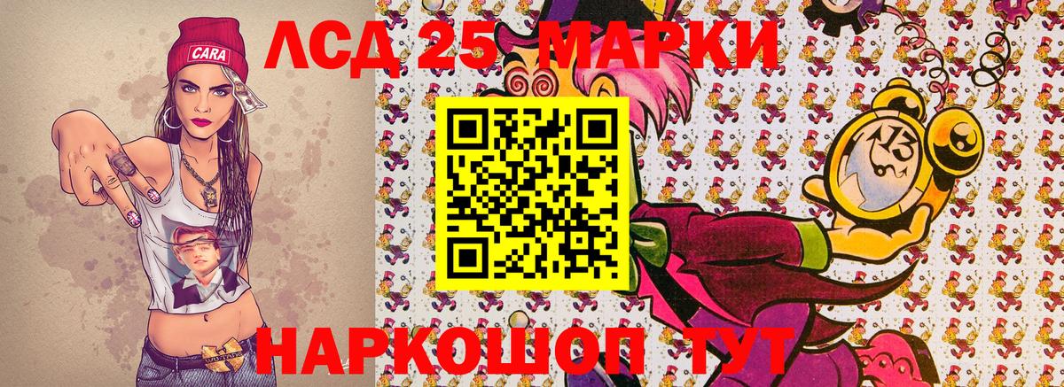 Наркотические марки 1500мкг  Наркотические марки  Тамбов  Вход с VPN 