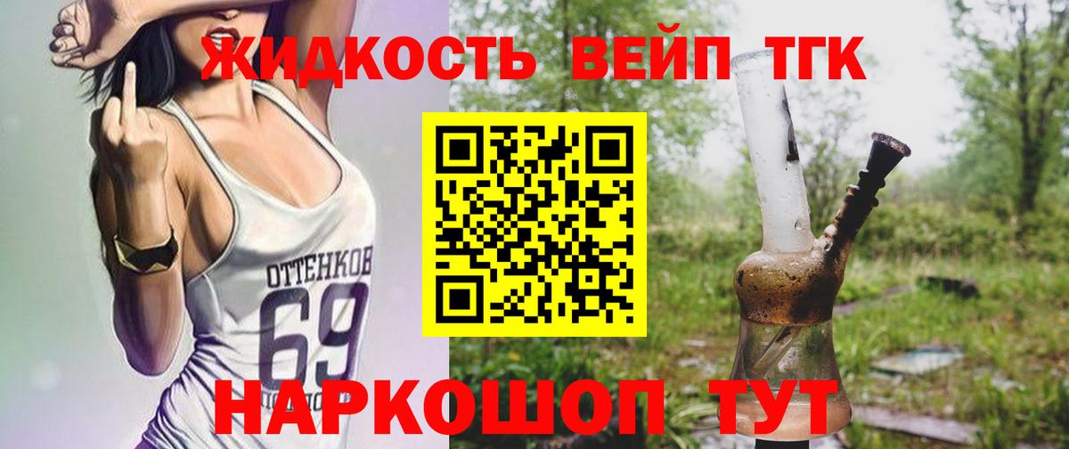 Тамбов  купить наркоту  Вход с VPN  ТГК THC oil 