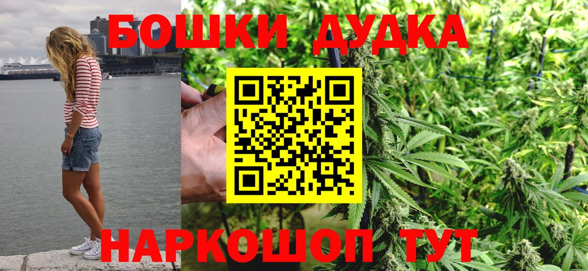 МАРИХУАНА план Тамбов